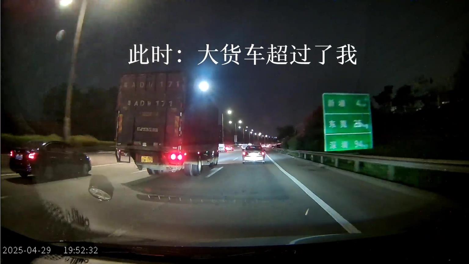 大货车变道没看到右边小车，硬生生撞上