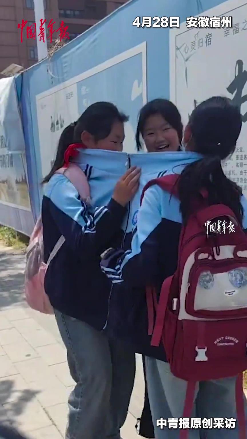 脑洞大开！三名女孩把校服穿成“连体款”。