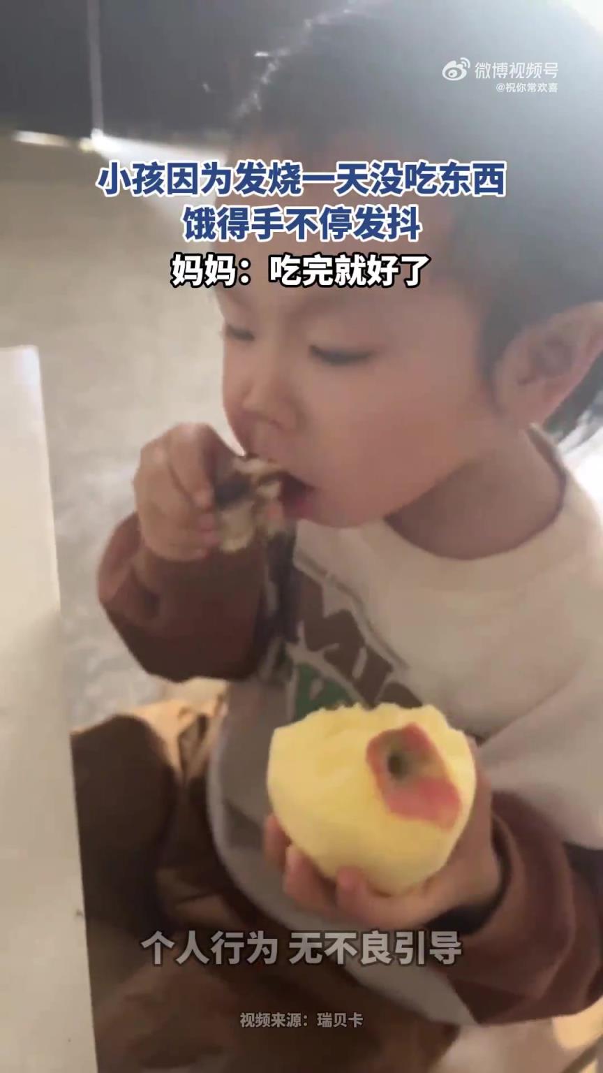 小孩發燒一天未進食，餓得雙手不停發抖
