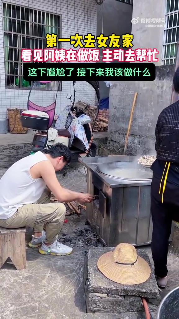 首赴女友家帮厨遭遇尴尬场面