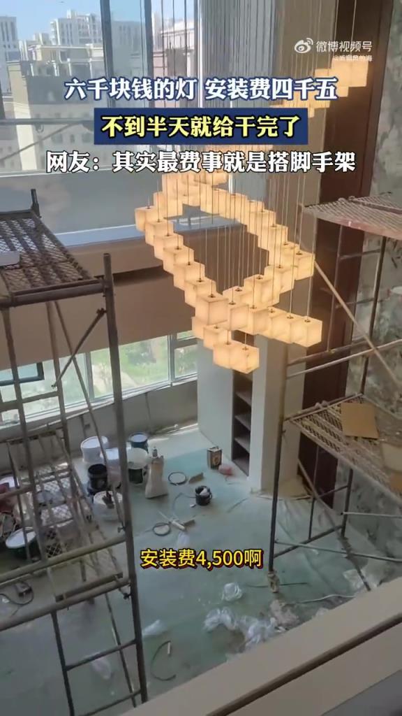 六千块灯安装费四千五半天完工