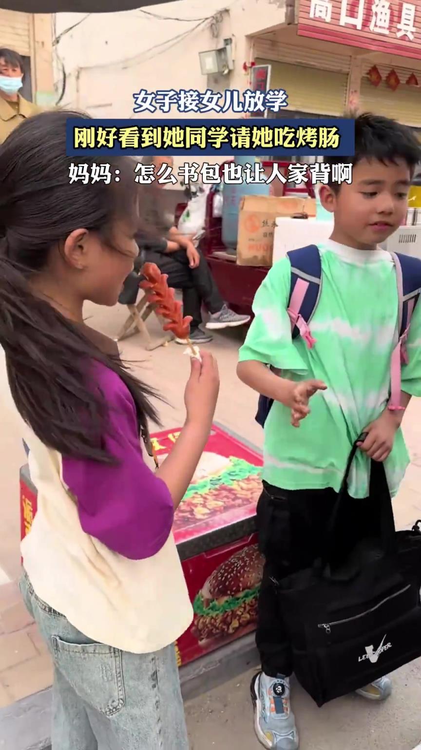 女子接女兒放學，剛好看到她同學請她吃烤腸