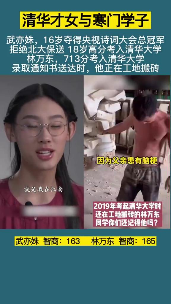 少年強大則國家強大，這樣的智商實在令人驚嘆，！