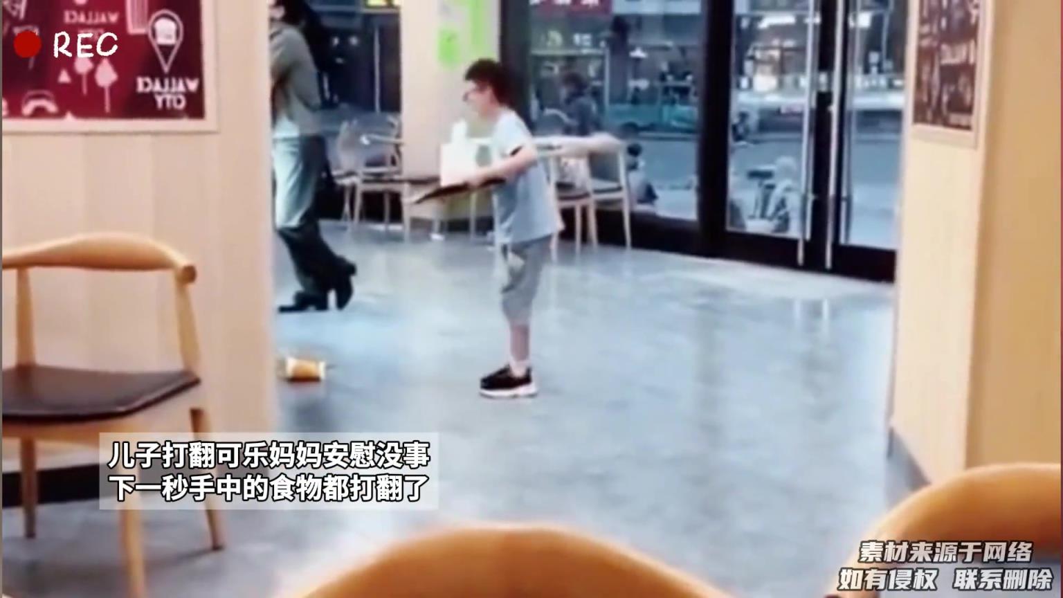 儿子打翻可乐妈妈安慰没事,下一秒手中的食物都打翻了!