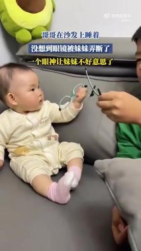 哥哥在沙發(fā)上睡著，沒想到眼鏡被妹妹弄斷了