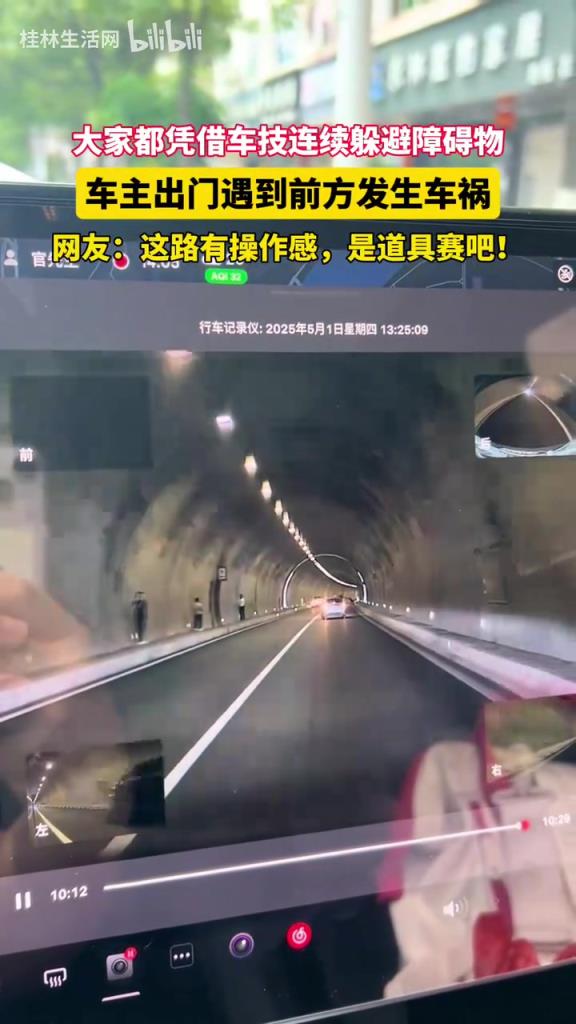 车主出门遇到前方发生车祸，大家都凭借车技连续躲避障碍物