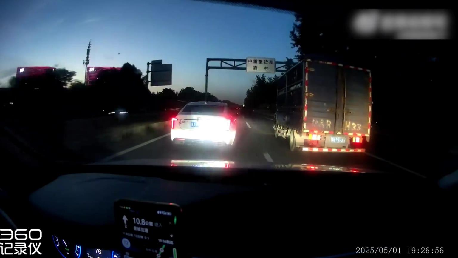 在高速快車道和貨車龜速并行，后車閃燈也不讓道