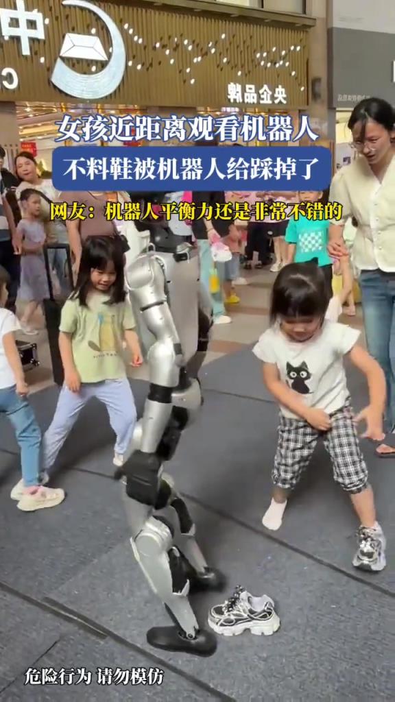 女孩近距離觀看機(jī)器人,不料鞋被機(jī)器人給踩掉了!!