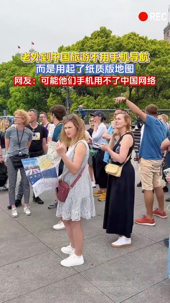 老外到中国旅游不用手机导航 而是用起了纸质版地图