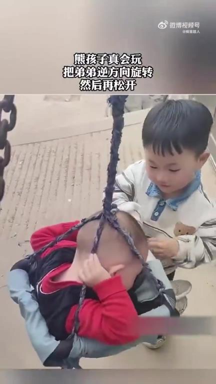 熊孩子将弟弟逆方向旋转后松开，玩法真奇特