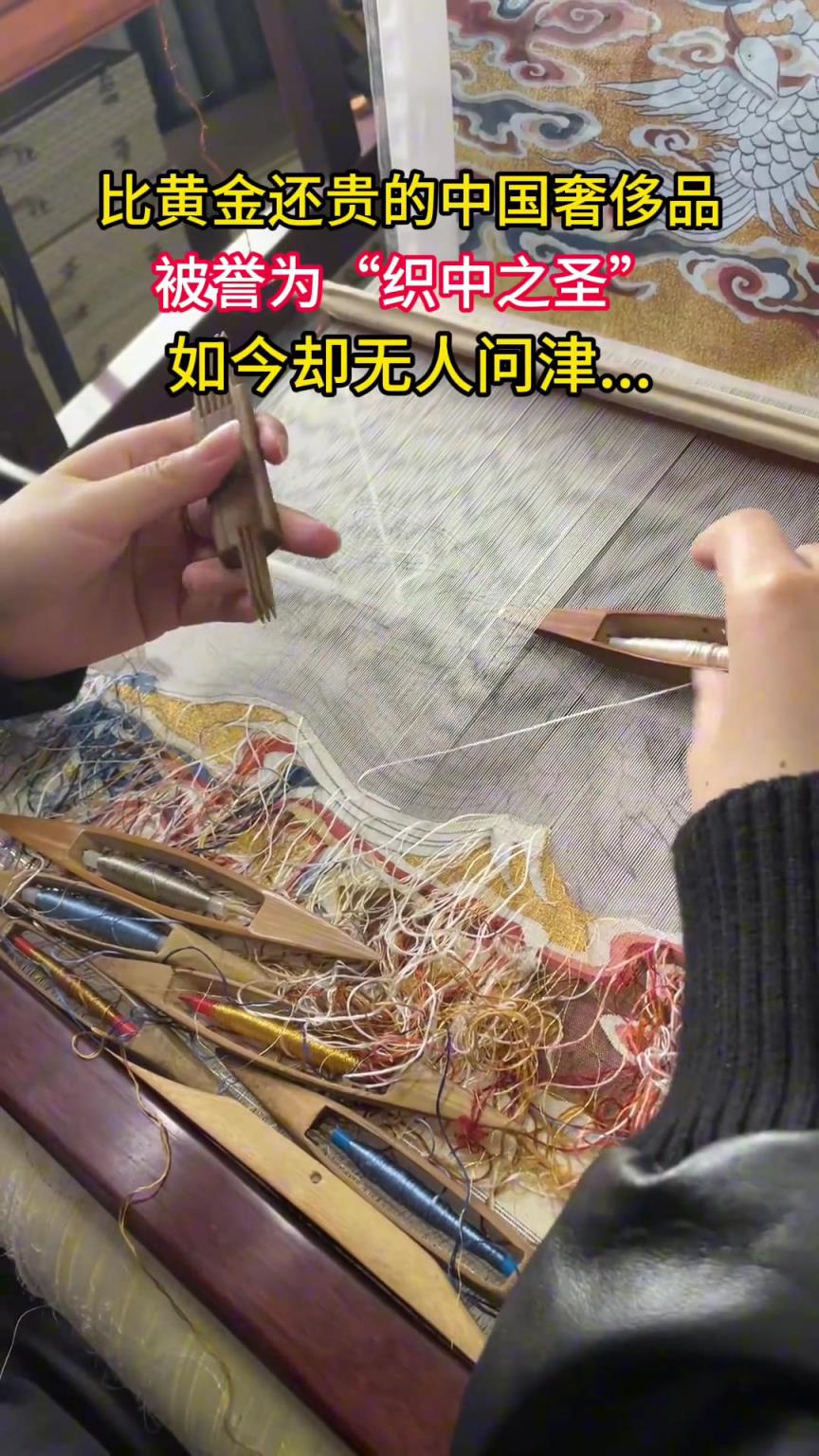 比黄金还贵的中国奢侈品，如今却无人问津...