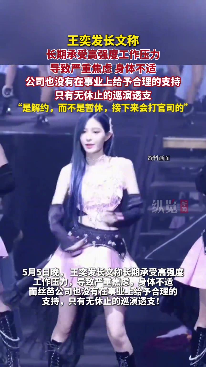王奕發長文稱長期承受高強度工作壓力，導致嚴重焦慮，身體不適