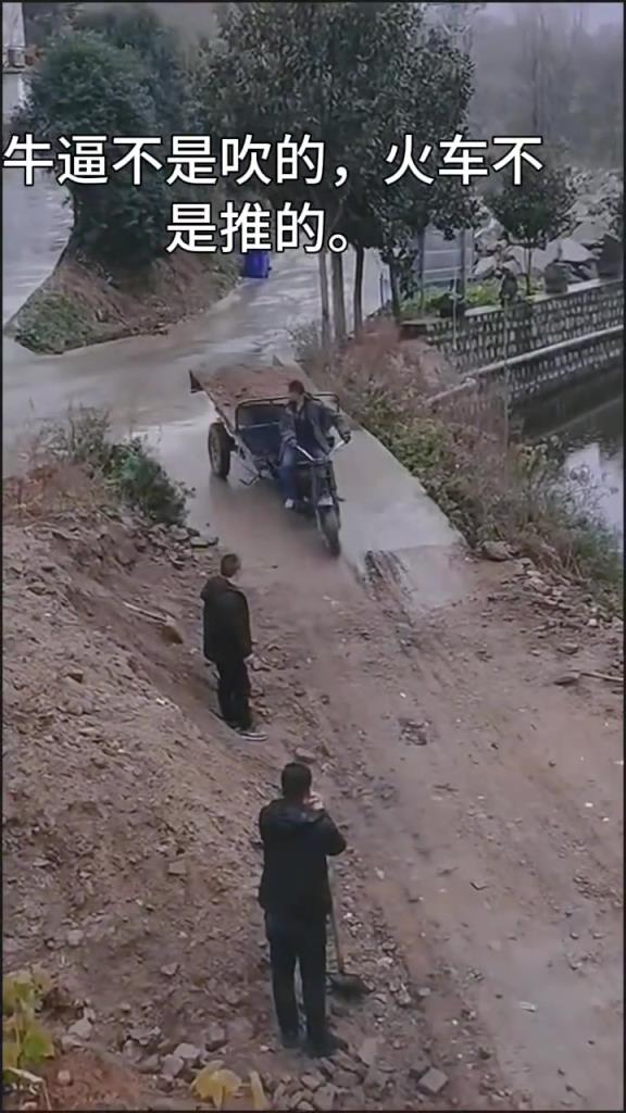 这技术杠杠的，一般人开不来。