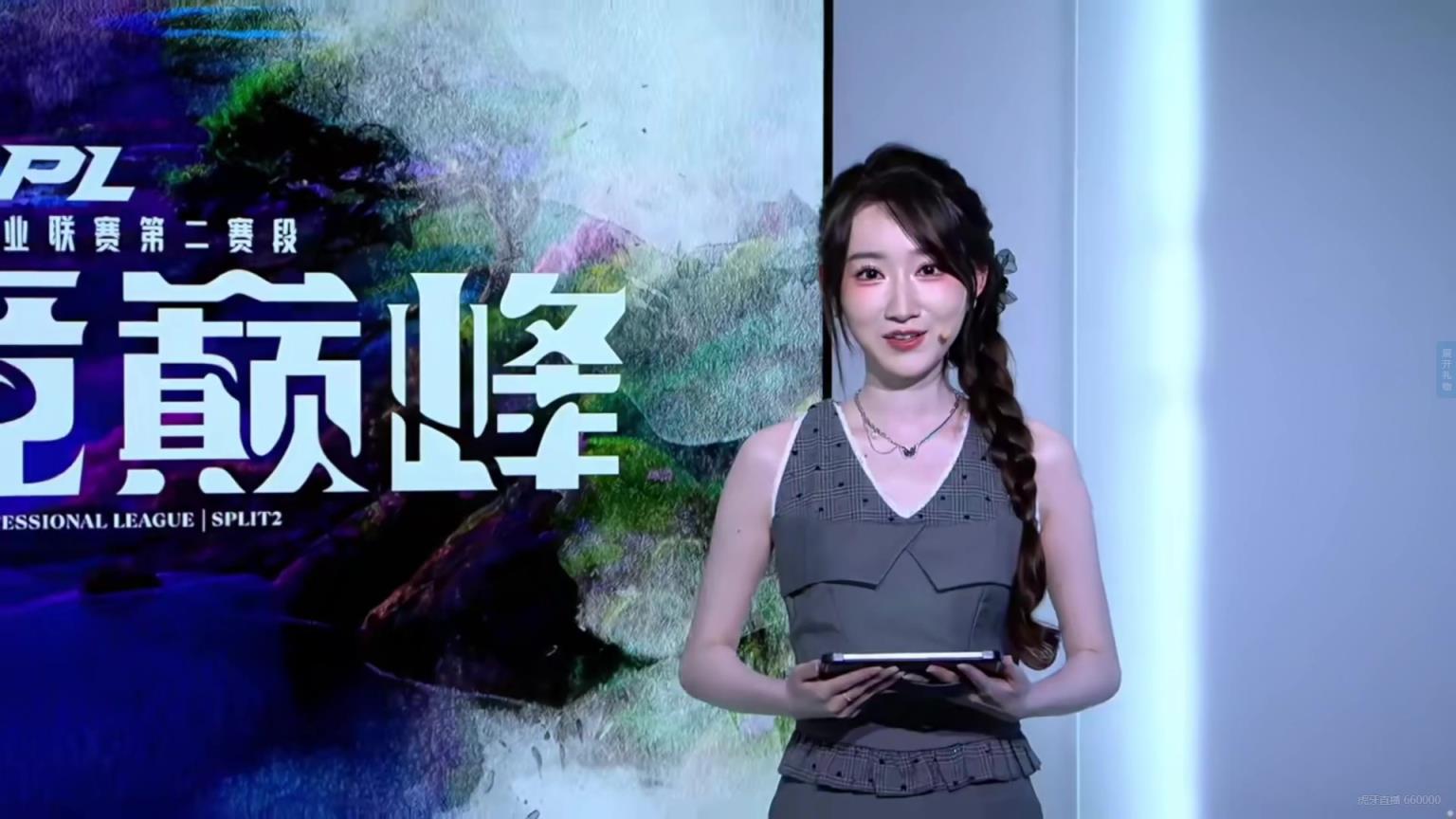 好好看！LPL今日互动女主持人童童：身材略显单薄，颜值很高