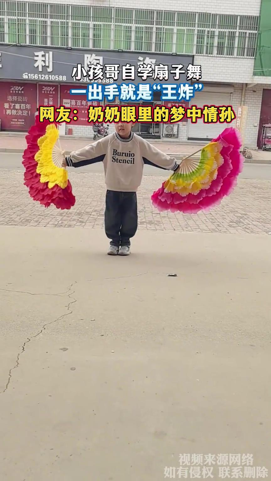 小孩哥自学扇子舞，一出手就是王炸，网友：奶奶眼里的梦中情孙