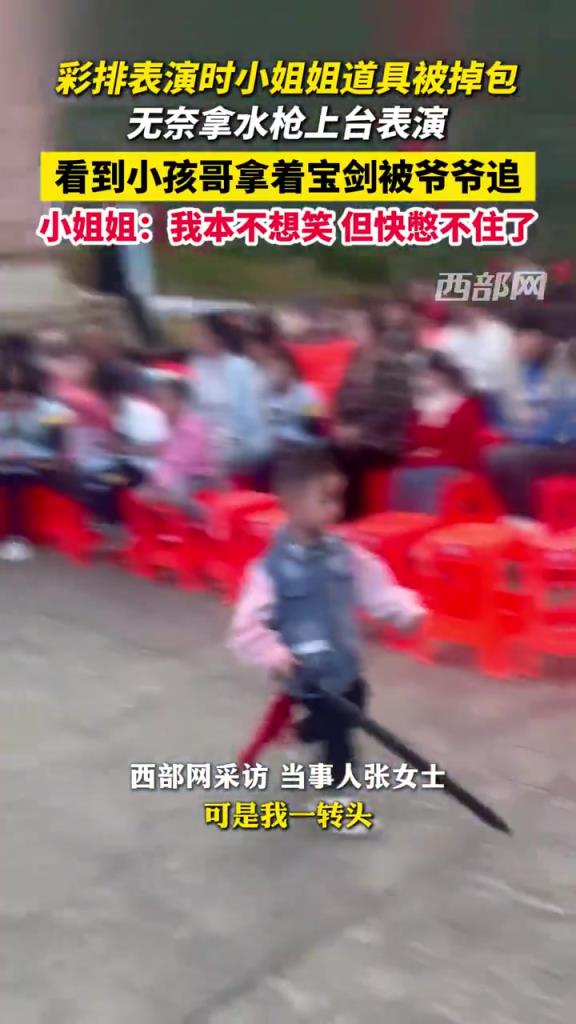 想起了那个抢了孙悟空金箍棒的孩子