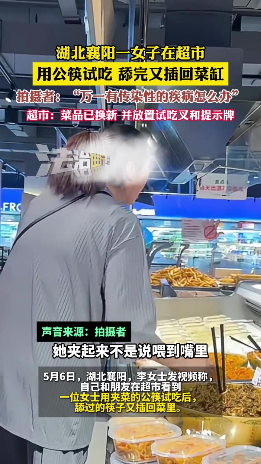 这种情况你看到还会买吗？