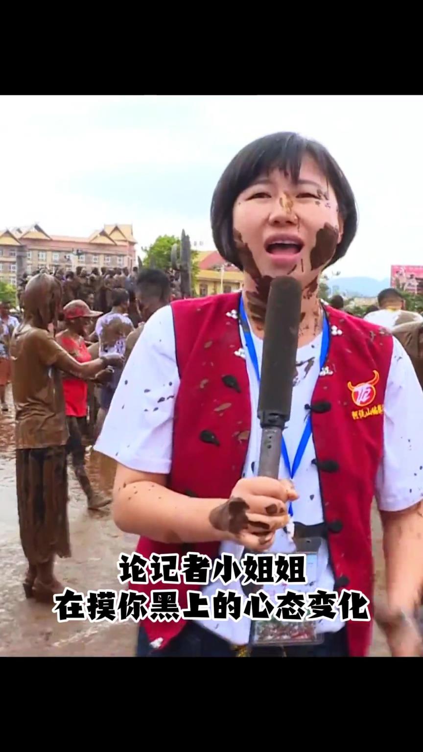 这又是什么节啊？这么好玩。