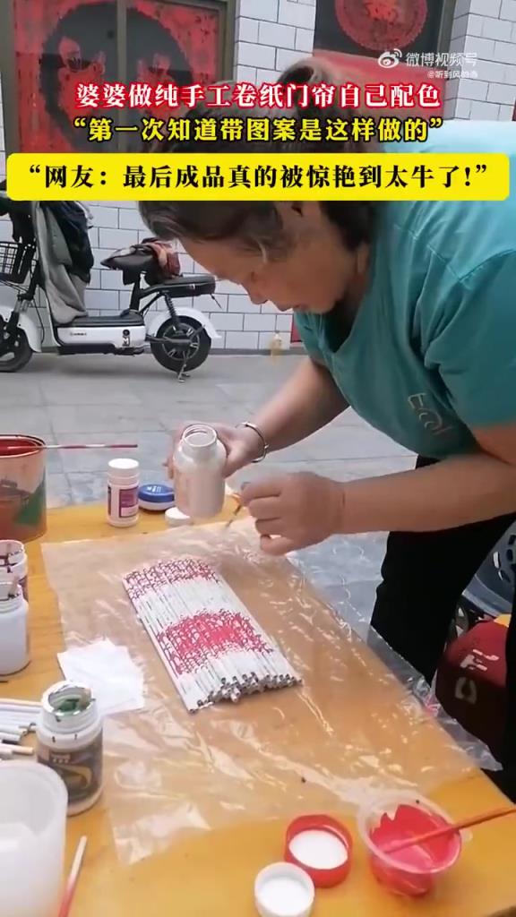 婆婆自制卷纸门帘自配色，制作方法引关注