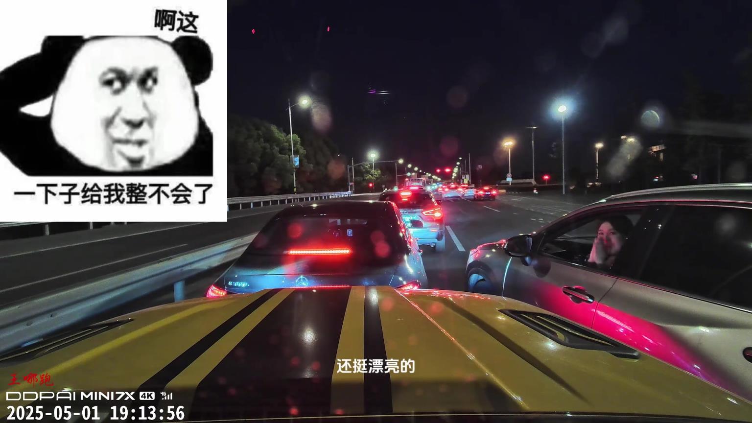 不是，你怎么一点原则性都没有啊，看到女生就给插了？！