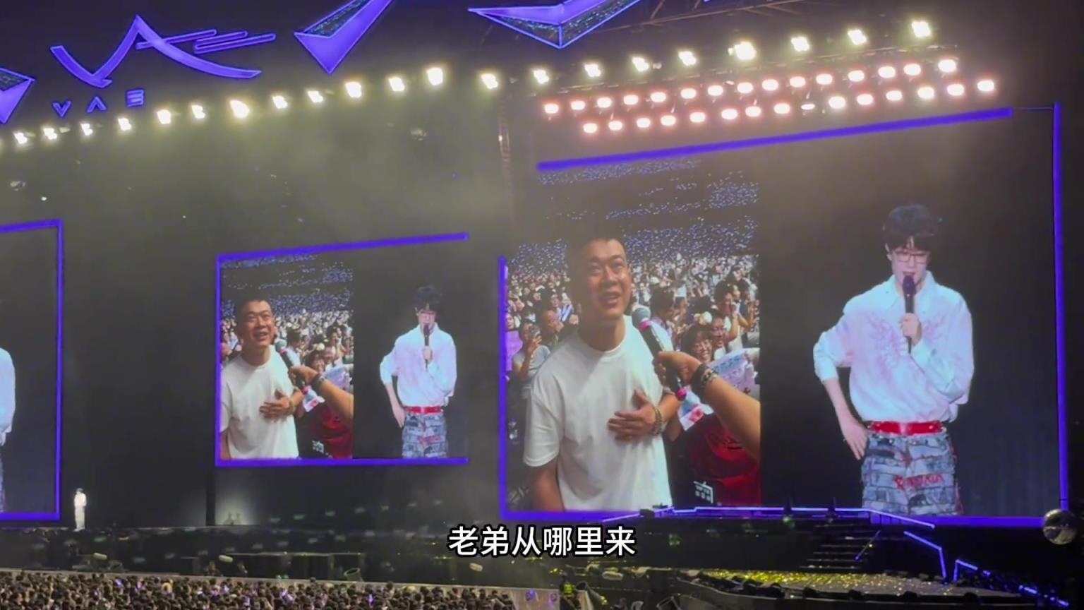 这位四川的小哥不会对许嵩来真的吧？！