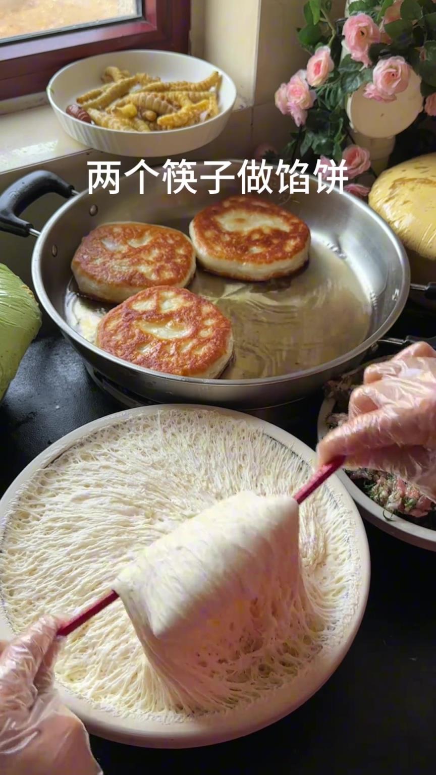 两根筷子搅一搅就能做出好吃的发面馅饼