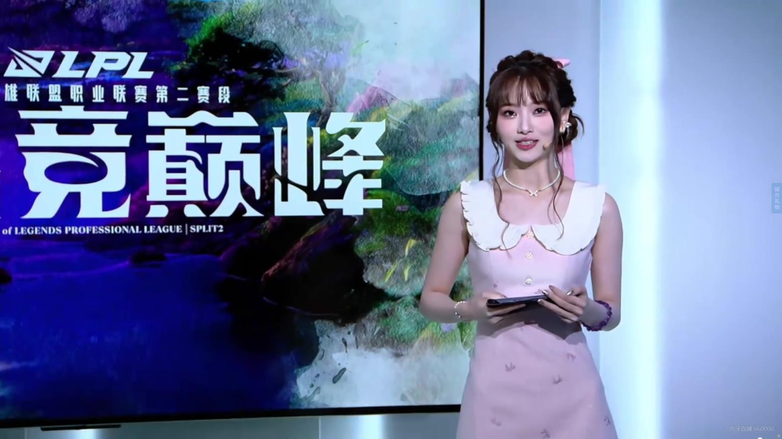 互动女主持阿芙：精致妆容搭配粉色连衣短裙