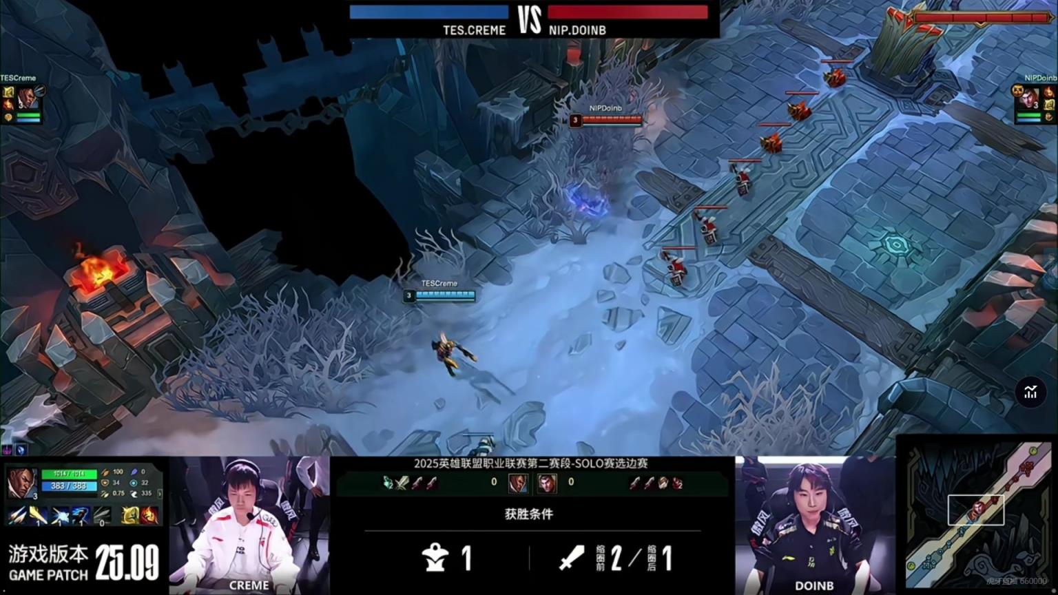真的老了呀！小奶油卢锡安爆点Doinb TES拿下首局蓝色方选边权