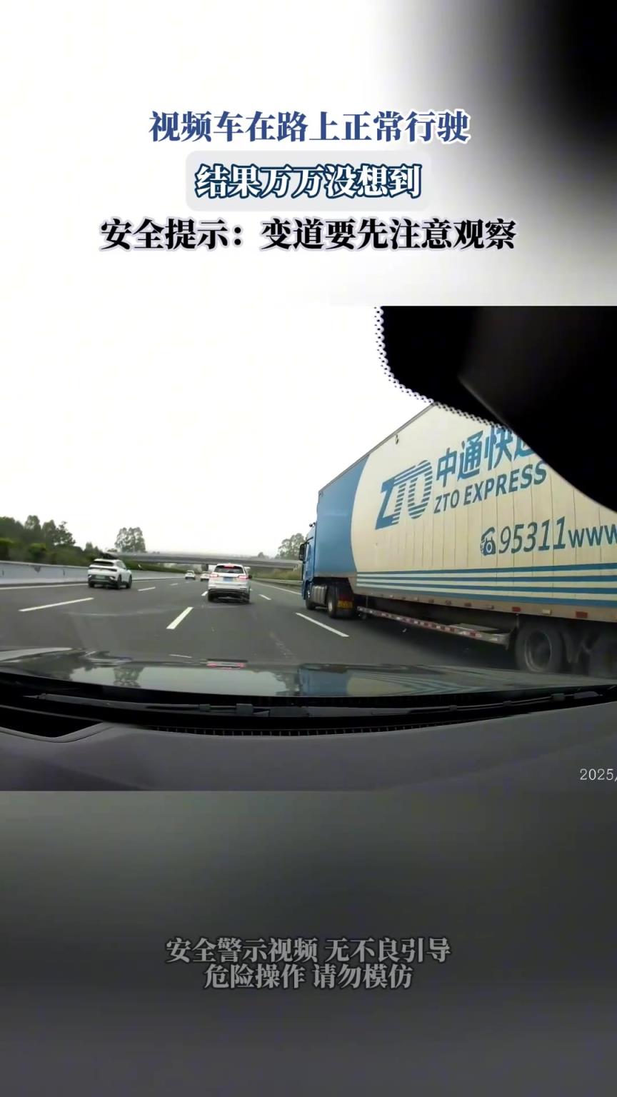 視頻車在路上正常行駛，結(jié)果萬萬沒想到