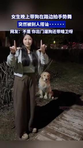 魔术！？我看了好几遍真没发现人藏哪！
