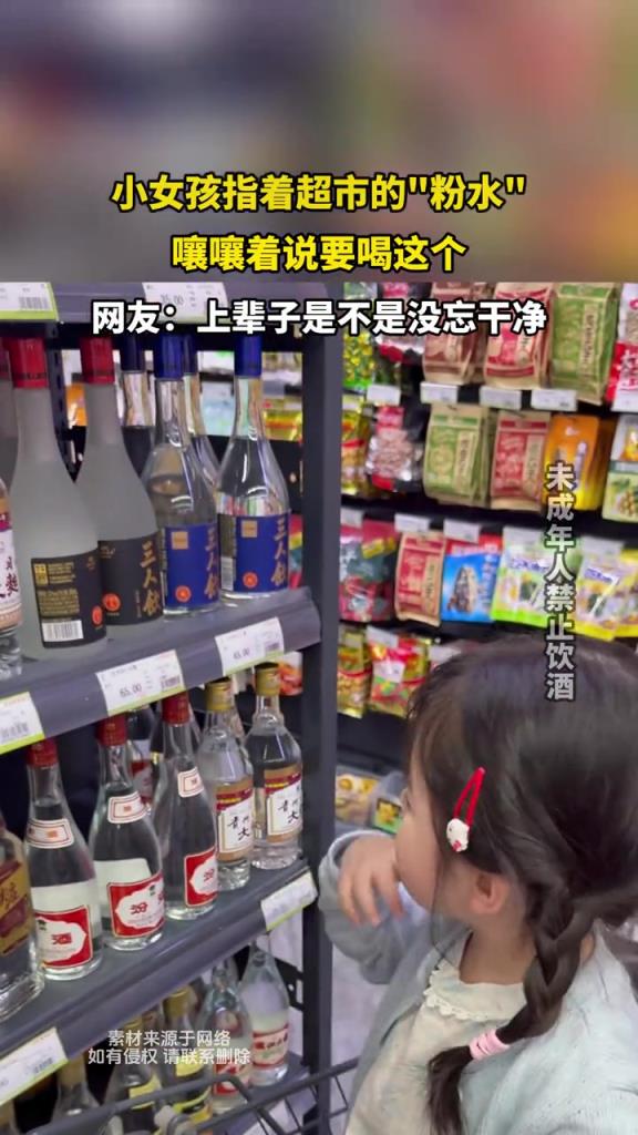 网友:上辈子是不是没忘干净!!!
