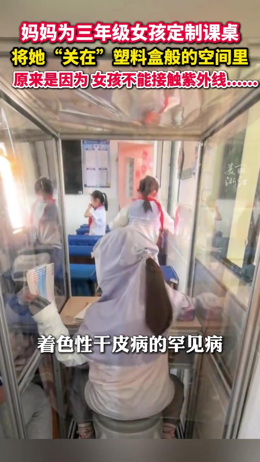 女孩罹患罕見病從小到大不能直曬陽光 ！