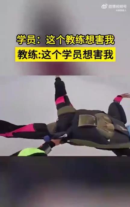 完了，這怕是仇人吧