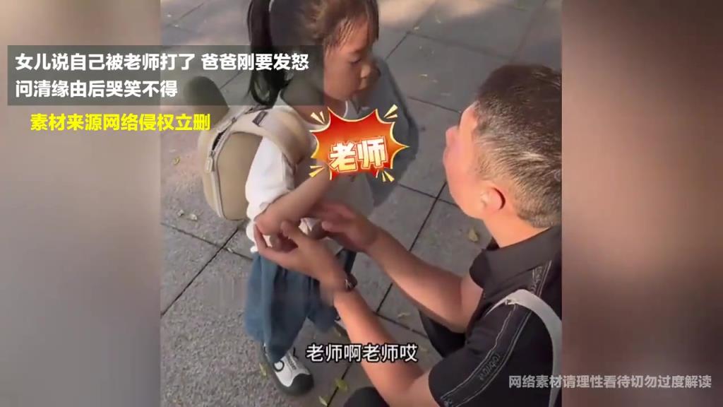 小孩子不撒謊，但是會胡說八道