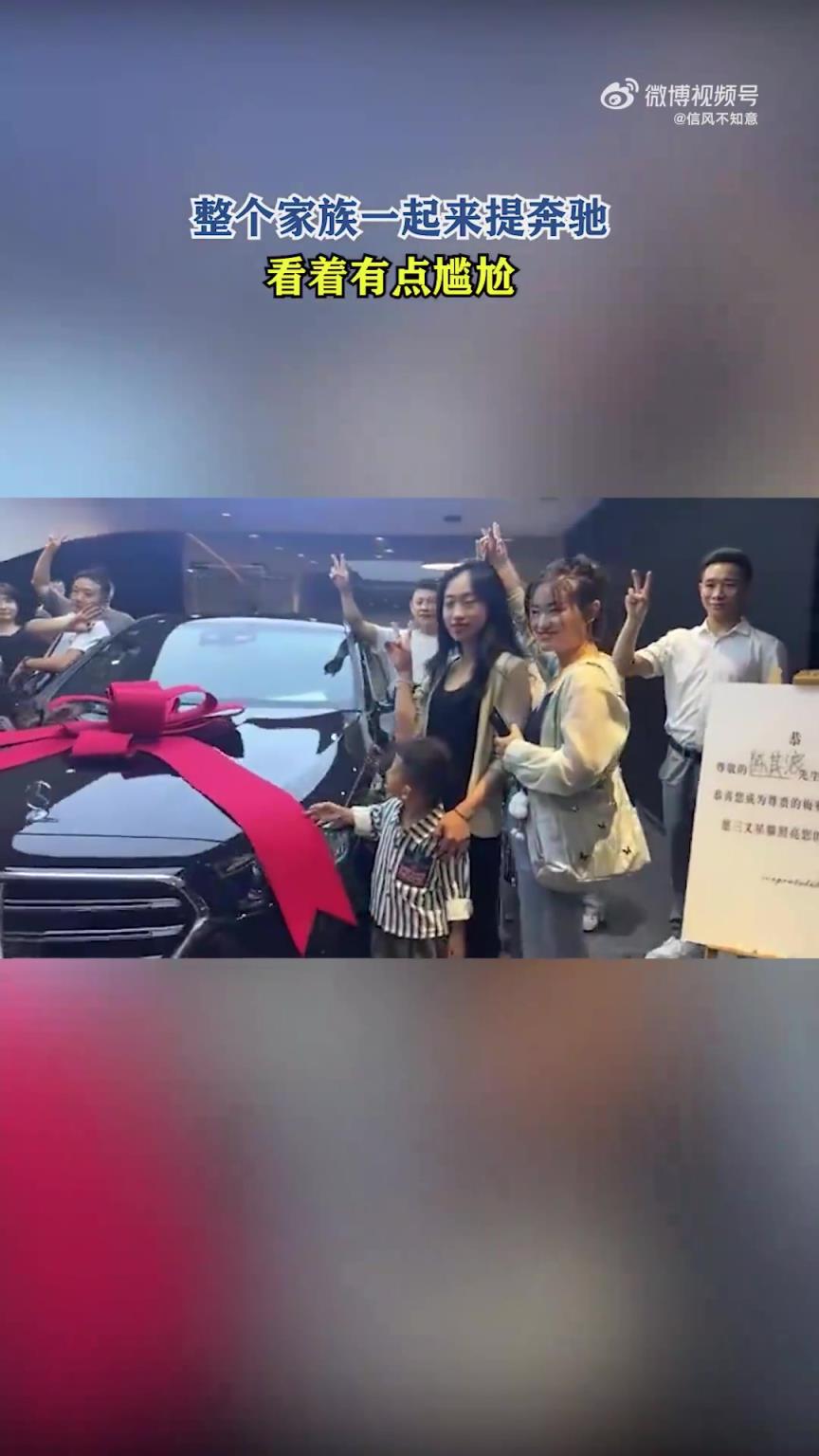 看著有點(diǎn)尷尬！