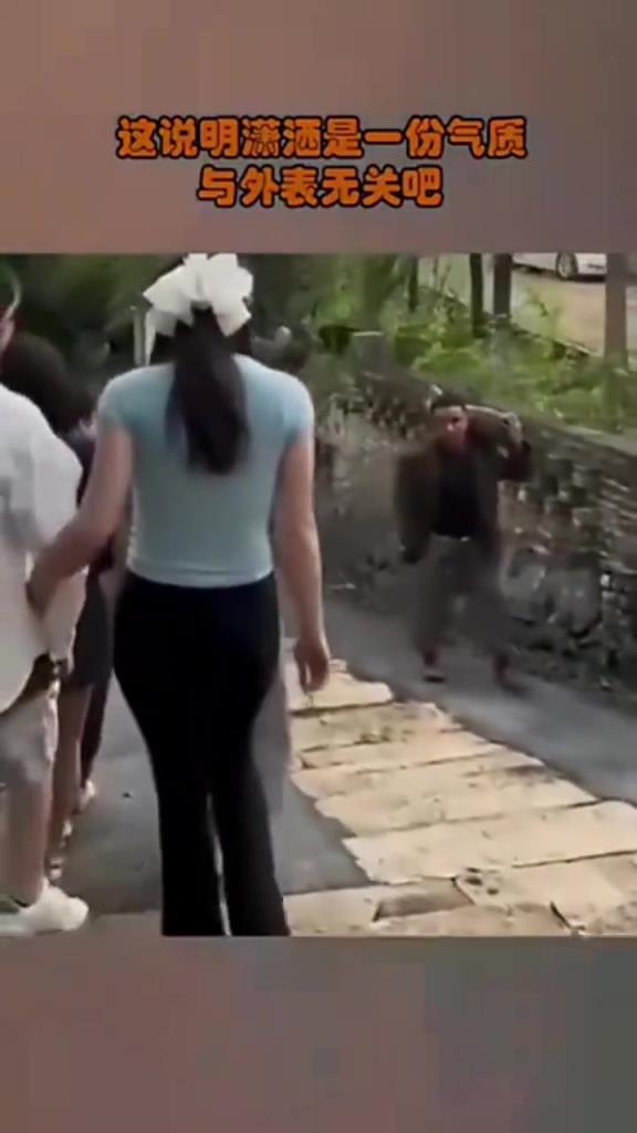 就這么直勾勾地看？這說(shuō)明瀟灑是一種氣質(zhì)?。? title=