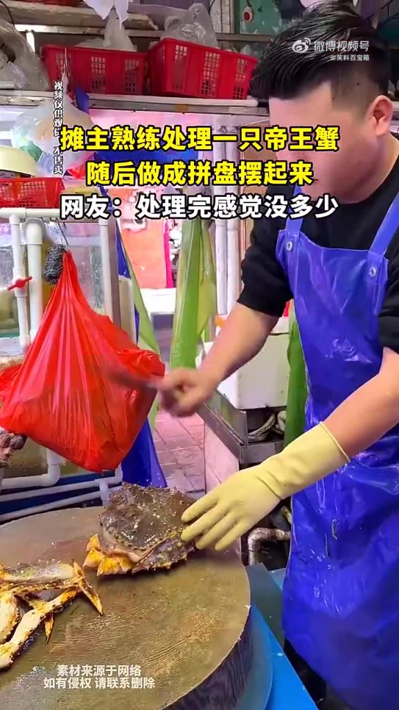 攤主熟練處理一只帝王蟹