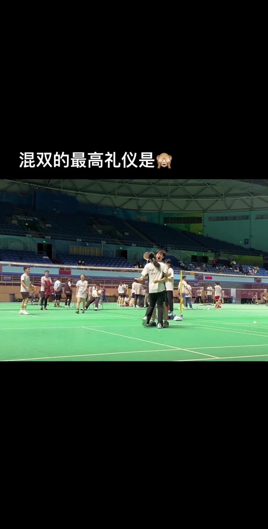 慶祝方式挺特別啊，他們應該是情侶吧??！