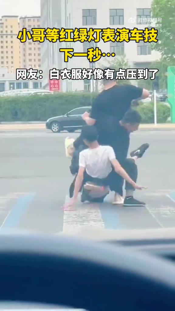 小哥等燈秀車技翻車，網(wǎng)友：帥不過三秒