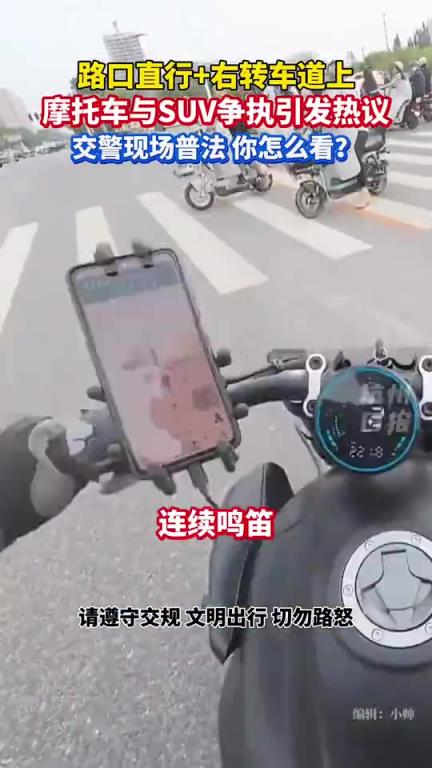 河北保定一路口，摩托車和SUV爭執(zhí)引發(fā)熱議…