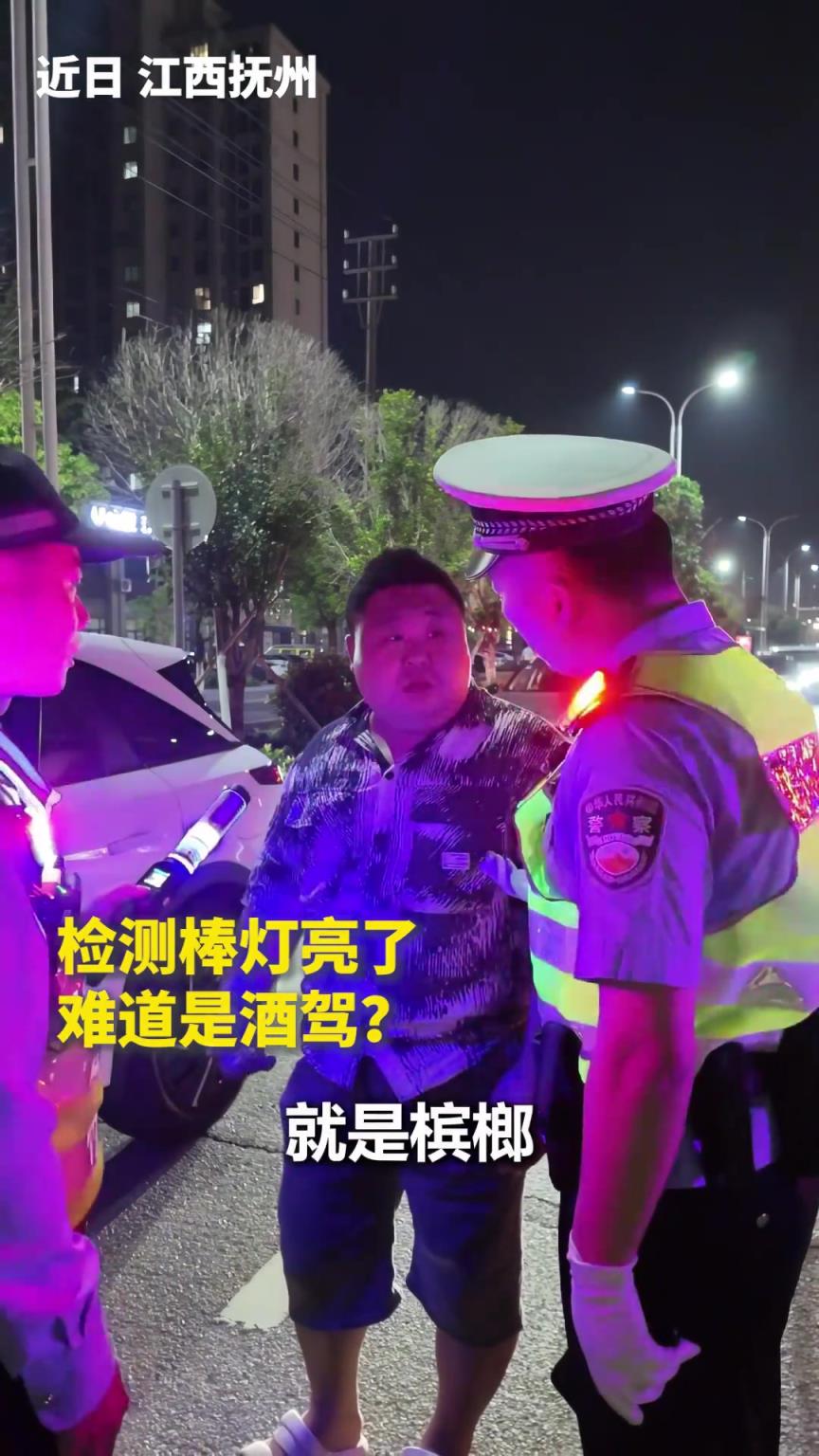 檳榔：今天的事算我的！