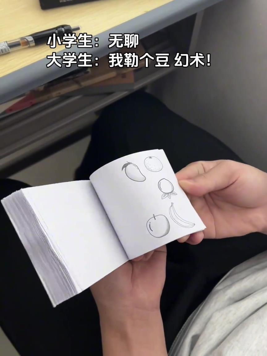 這是什么神奇的幻術(shù)，想要什么就可以變什么