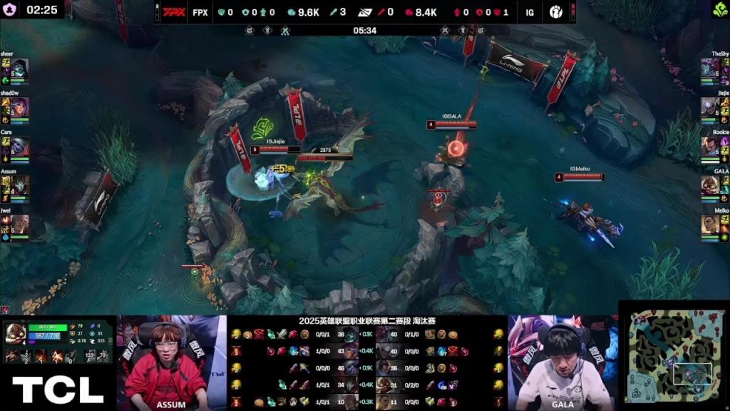 關鍵升6EQ閃！小龍團iG上演奇跡團 1換4大獲全勝扳回劣勢