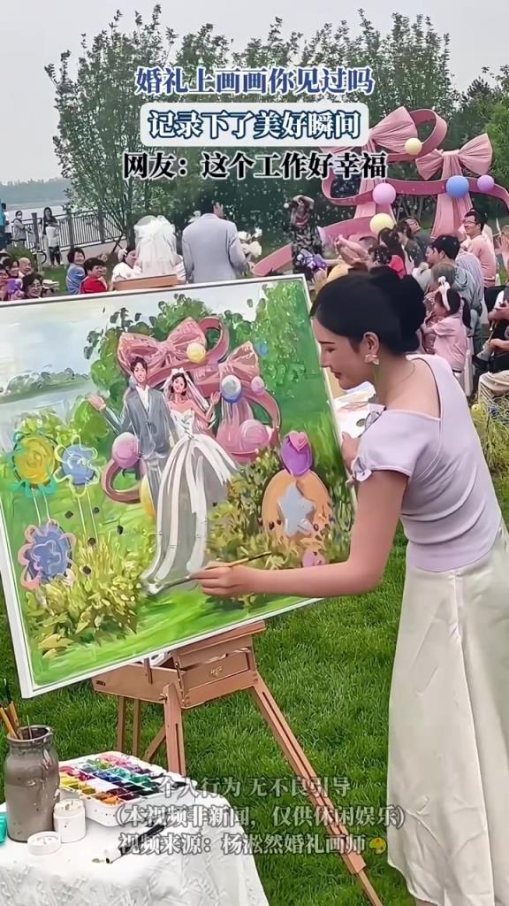 婚禮上畫畫你見過嗎，記錄下了美好瞬間
