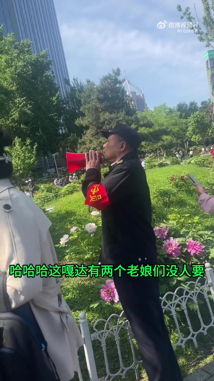 大妈不听劝进入花丛拍照，保安大叔趣味喊话进行驱赶