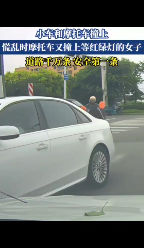 小车和摩托车相撞,慌乱时电车又撞上等红绿灯的女子!