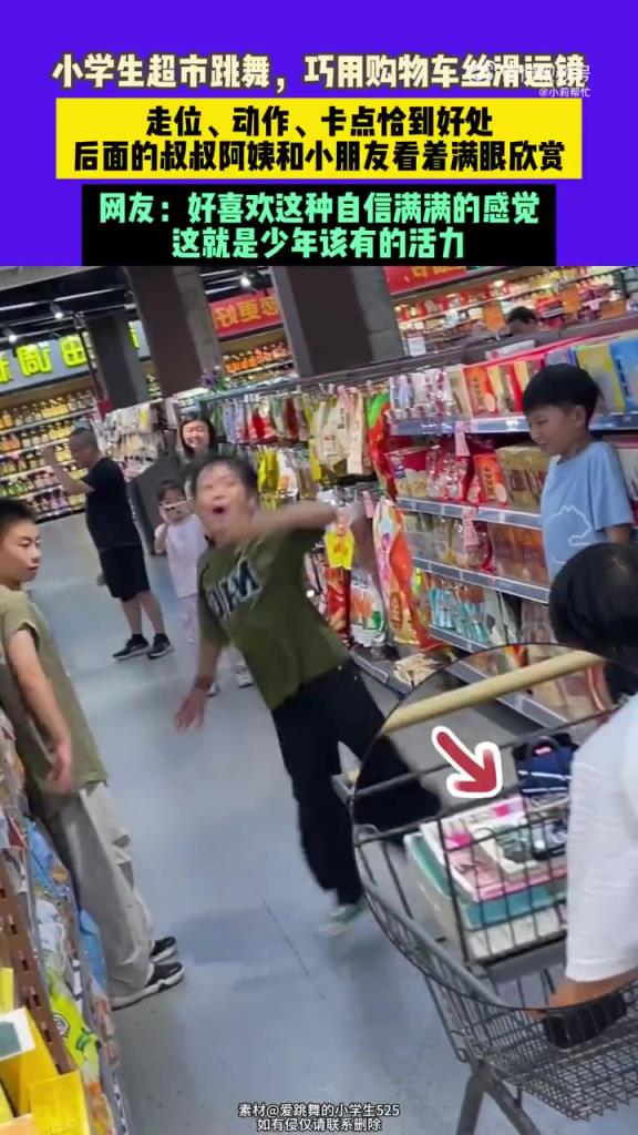 小男孩超市跳舞用购物车运镜