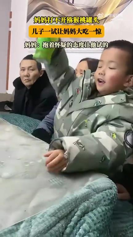 妈妈打不开猕猴桃罐头，儿子一试让妈妈大吃一惊