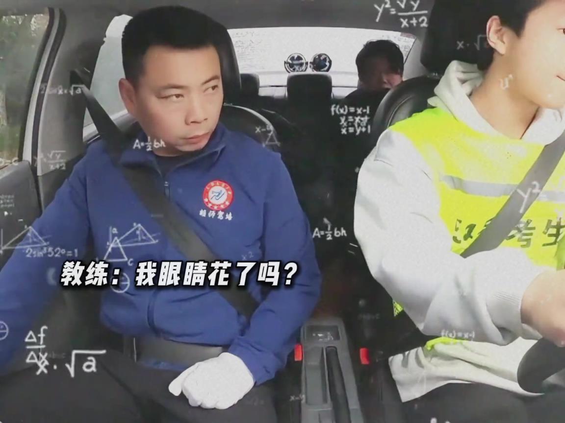 “学员：看好了我只教一次”