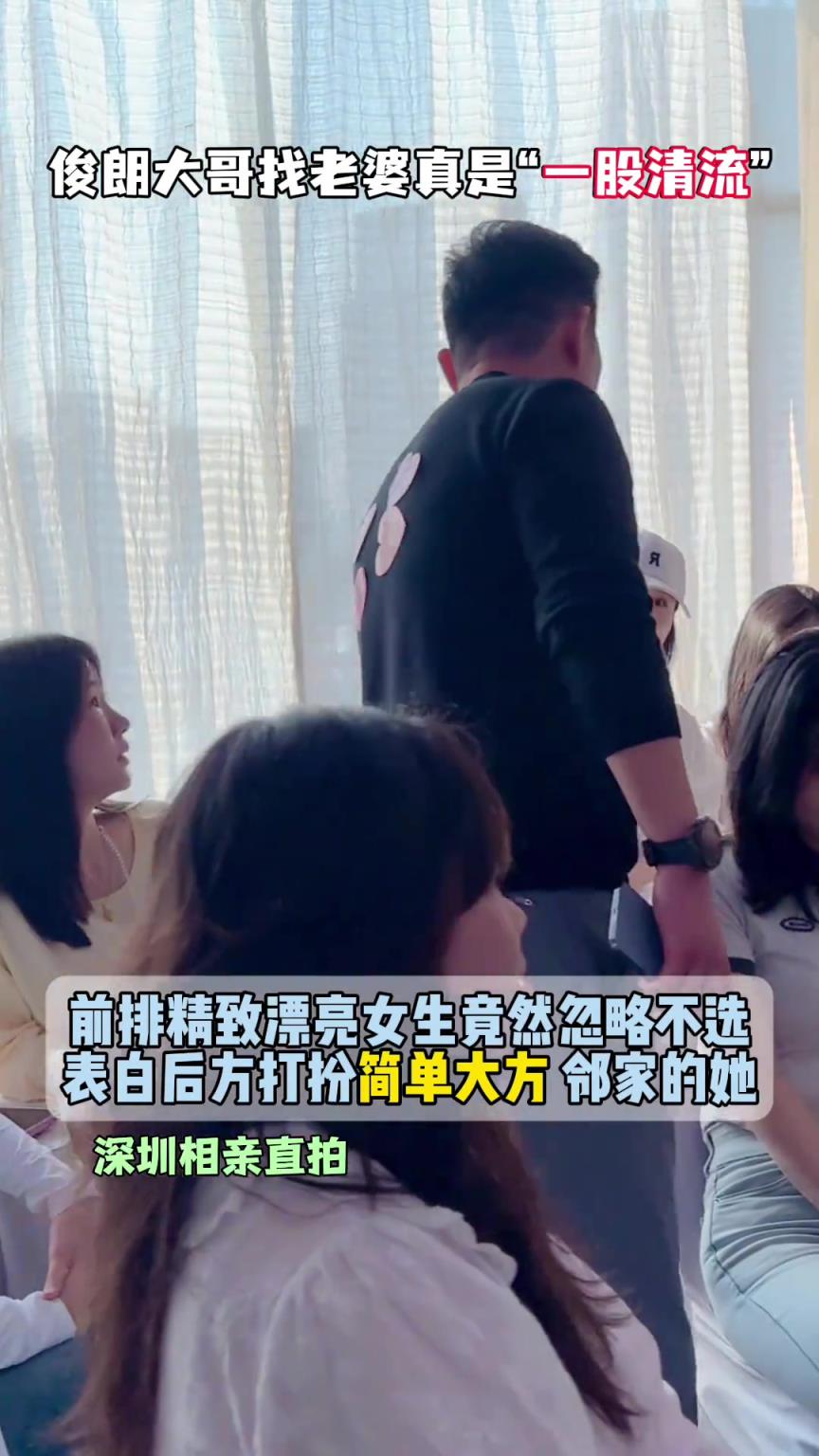 俊朗大哥不看其他女生一眼，坚定表白低调简单小姐姐